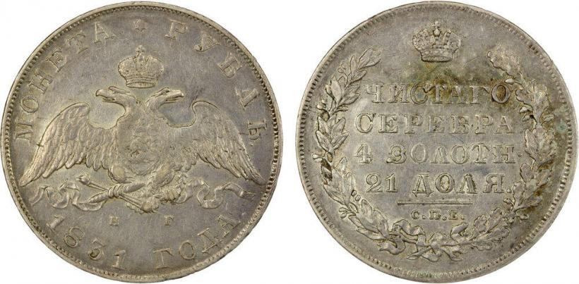 Picture 1 rouble 1831 year СПБ-НГ 