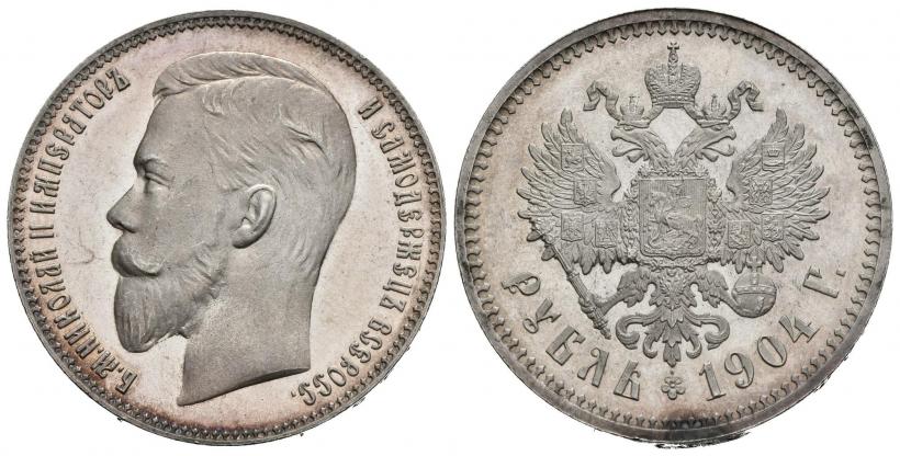 Picture 1 rouble 1904 year (АР) 