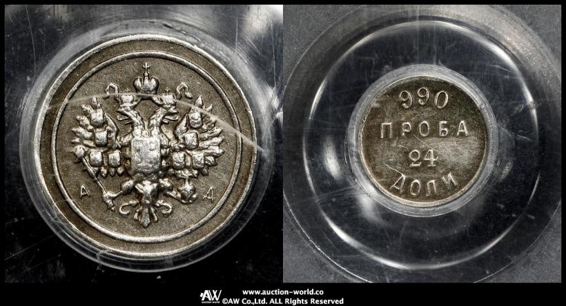 Picture 24 dolyas 1881 year АД "Affinage ingot"