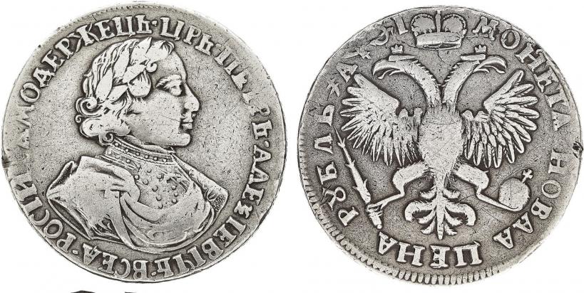 Picture 1 rouble 1719 year  "Portrait in armour"