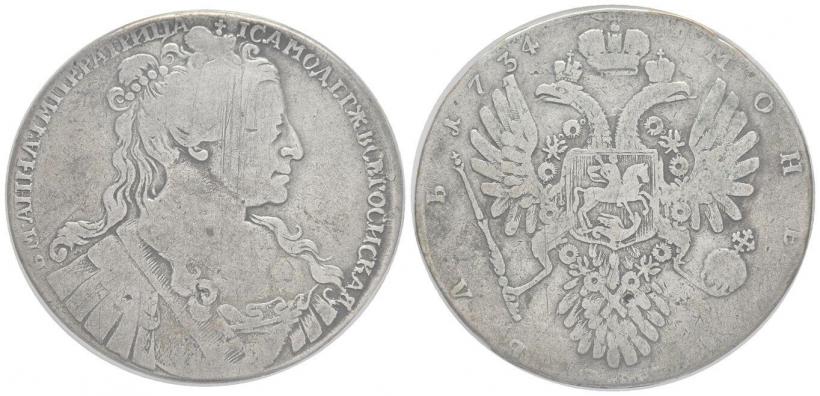 Picture 1 rouble 1734 year  "Type of 1734"