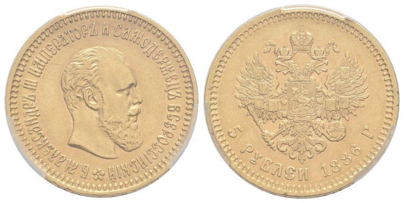 Picture 5 roubles 1886 year (АГ) 