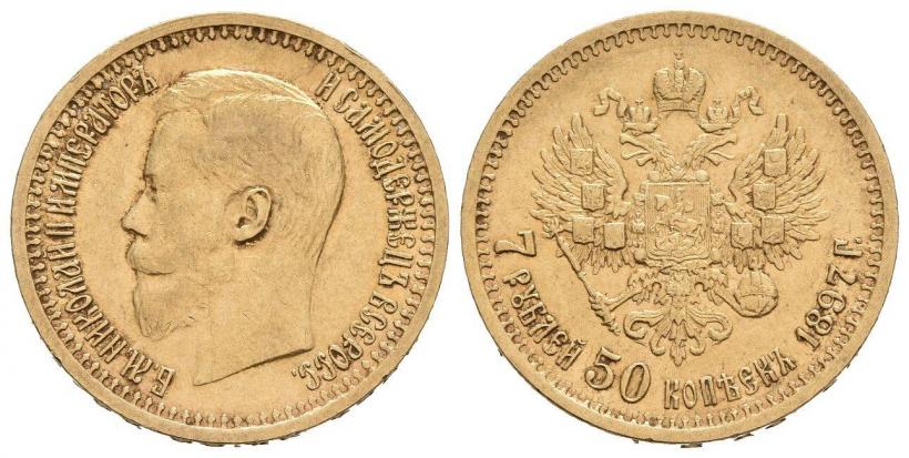 Picture 7,5 roubles 1897 year (АГ) 