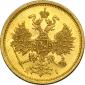   year на аукционе . Цена 1775 USD