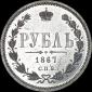   year на аукционе . Цена 1800 USD