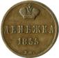   year на аукционе . Цена 3220 RUB