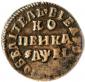   year на аукционе . Цена 1100 RUB