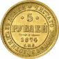   year на аукционе . Цена 525 EUR