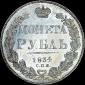   year на аукционе . Цена 1900 USD