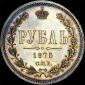   года на аукционе . Цена 1900 USD