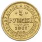   year на аукционе . Цена 55000 RUB