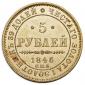   year на аукционе . Цена 125000 RUB