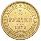   year на аукционе . Цена 57500 RUB