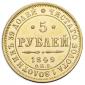   year на аукционе . Цена 75000 RUB