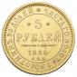   year на аукционе . Цена 67500 RUB