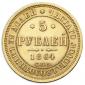   year на аукционе . Цена 105000 RUB