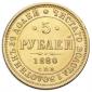   year на аукционе . Цена 45000 RUB