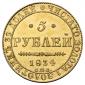   year на аукционе . Цена 65000 RUB