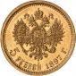   year на аукционе . Цена 10500 CHF