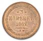   year на аукционе . Цена 13000 RUB