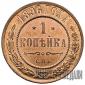   year на аукционе . Цена 4800 RUB