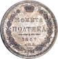   year на аукционе . Цена 1900 USD