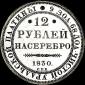   года на аукционе . Цена 115000 USD