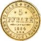   year на аукционе . Цена 55000 RUB