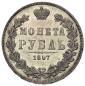   year на аукционе . Цена 675 PLN