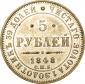   year на аукционе . Цена 65000 RUB