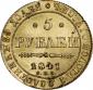   year на аукционе . Цена 55000 RUB