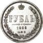   year на аукционе . Цена 198 RUB