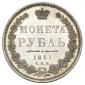   year на аукционе . Цена 135000 RUB