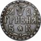   year на аукционе . Цена 50000 RUB