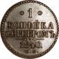   year на аукционе . Цена 16000 RUB