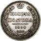   year на аукционе . Цена 8000 RUB