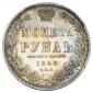   year на аукционе . Цена 26500 RUB