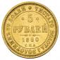   year на аукционе . Цена 46000 RUB