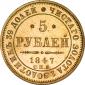   year на аукционе . Цена 82500 RUB