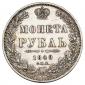   year на аукционе . Цена 11000 RUB