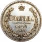   year на аукционе . Цена 16500 RUB