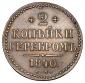   year на аукционе . Цена 18650 RUB