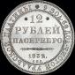   year на аукционе . Цена 190000 USD