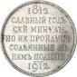   year на аукционе . Цена 110000 RUB