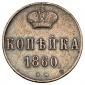   года на аукционе . Цена 1550 RUB