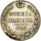   year на аукционе . Цена 19000 RUB