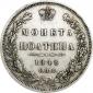   year на аукционе . Цена 4600 RUB