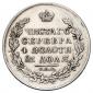   year на аукционе . Цена 11000 RUB