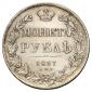   year на аукционе . Цена 6500 RUB