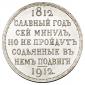   year на аукционе . Цена 175000 RUB